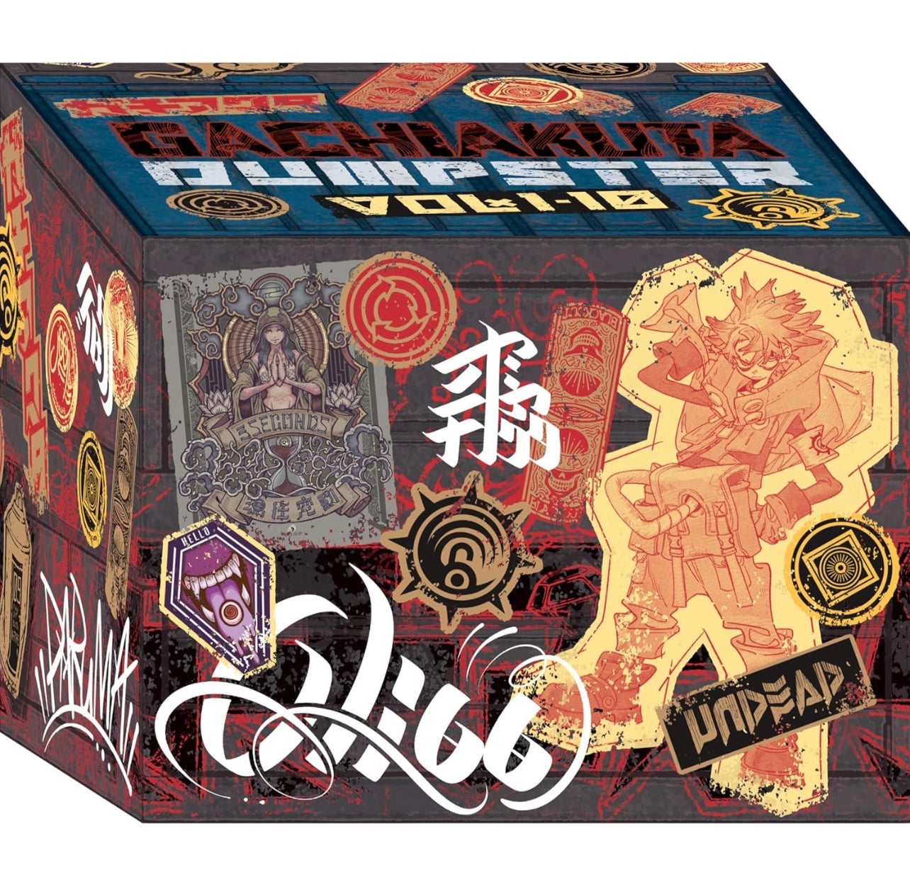 Gachiakuta Dumpster Season 1 Manga Box Set : 1
