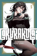 Gokurakugai, Vol. 5 : Volume 5