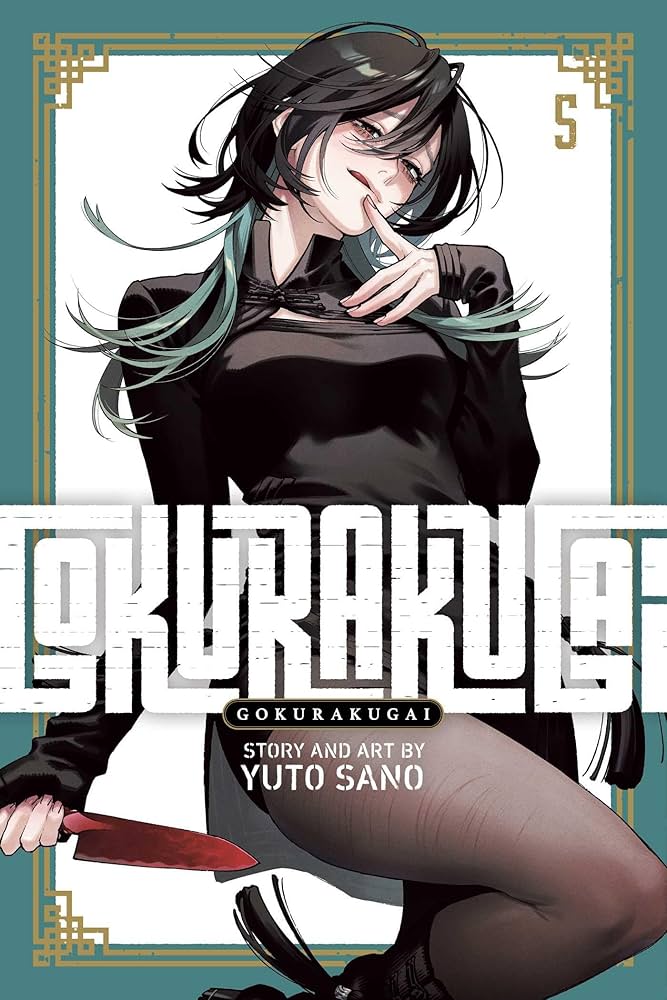 Gokurakugai, Vol. 5 : Volume 5