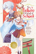 The Failure at God School, Vol. 2