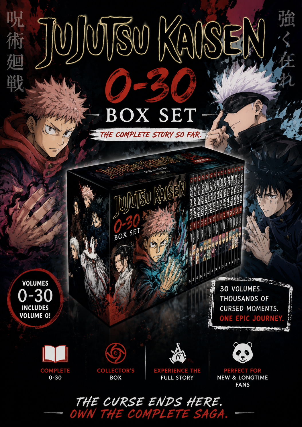 Jujutsu Kaisen Complete Box Set : Includes volumes 1-30 with volume 0